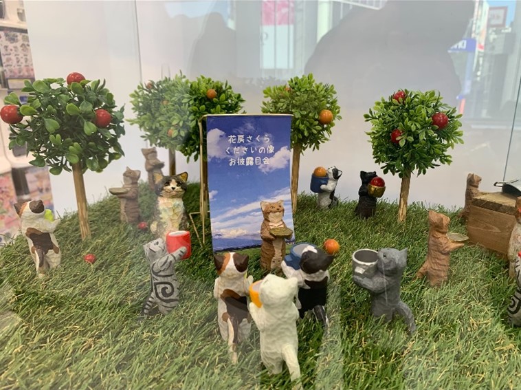 【コップのクロ有り】花房さくら くださいの像１箱 全５種サバトラ含【未開封品】