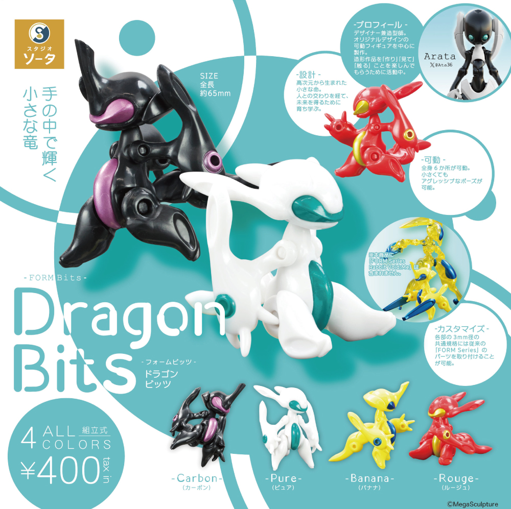 ドラクエソフビセット 001 〜006 その他ボス、絵 ドラクエソフビセット 001 〜006 その他ボス、絵 - メルカリ