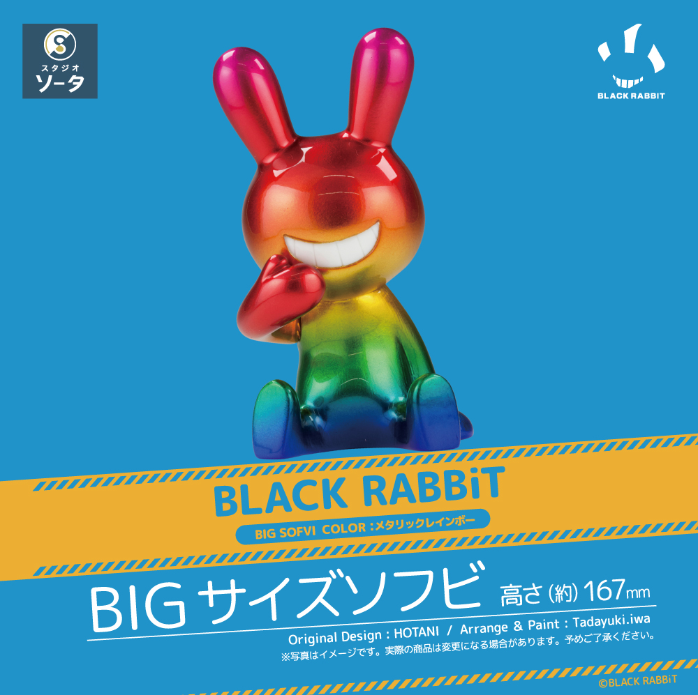 ブラックラビット BLACK RABBiT デザフェス ブラックラビット デザフェス2024 - メルカリ