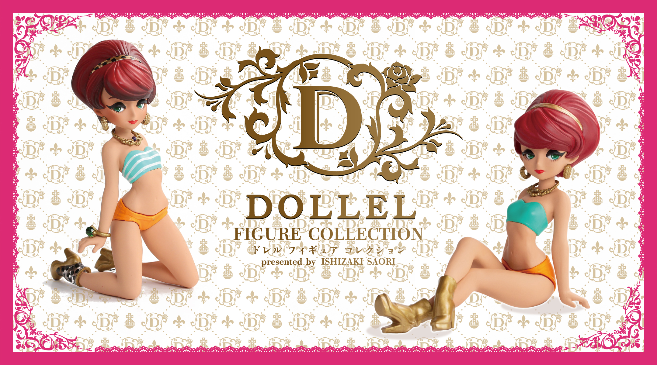 DOLLEL ドレル　フィギュアコレクション　5体　スタジオソータ　BOX版特典 DOLLEL FIGURE COLLECTION - スタジオソータ公式 | アート