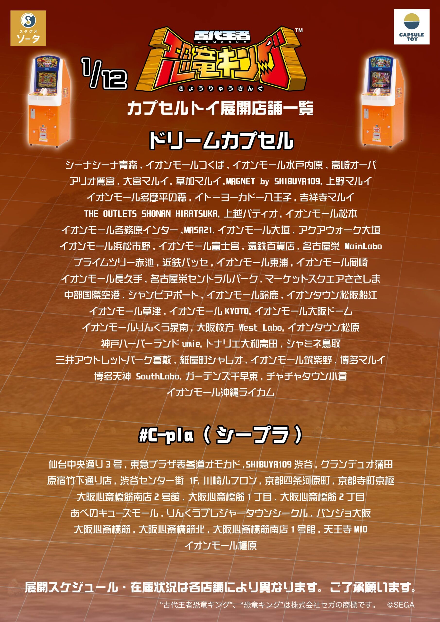 【別売り用】恐竜キング【即購入不可】 1/12 古代王者 恐竜キング - スタジオソータ公式 | アート