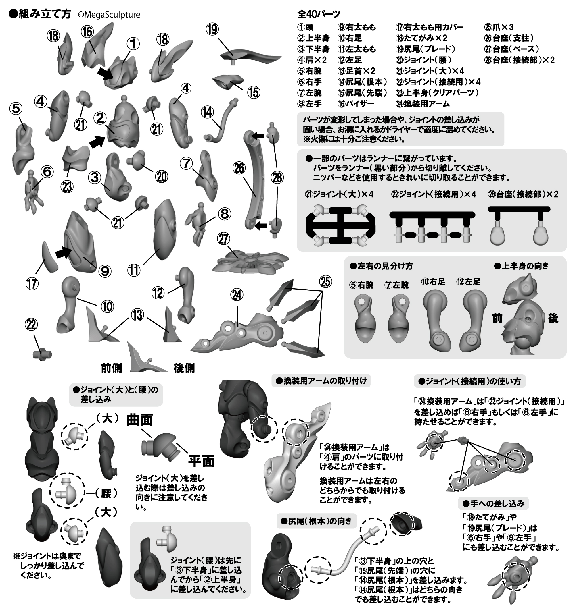 スタジオソータ　rabbit void Leo void ゴールドメッキ スタジオソータ rabbit void Leo void ゴールドメッキ - メルカリ